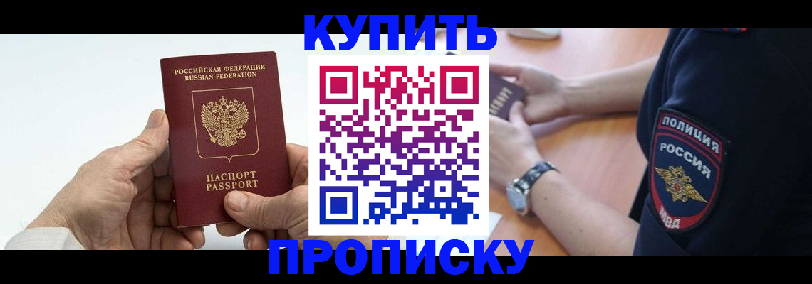 регистрация для дет. сада в Минеральных Водах