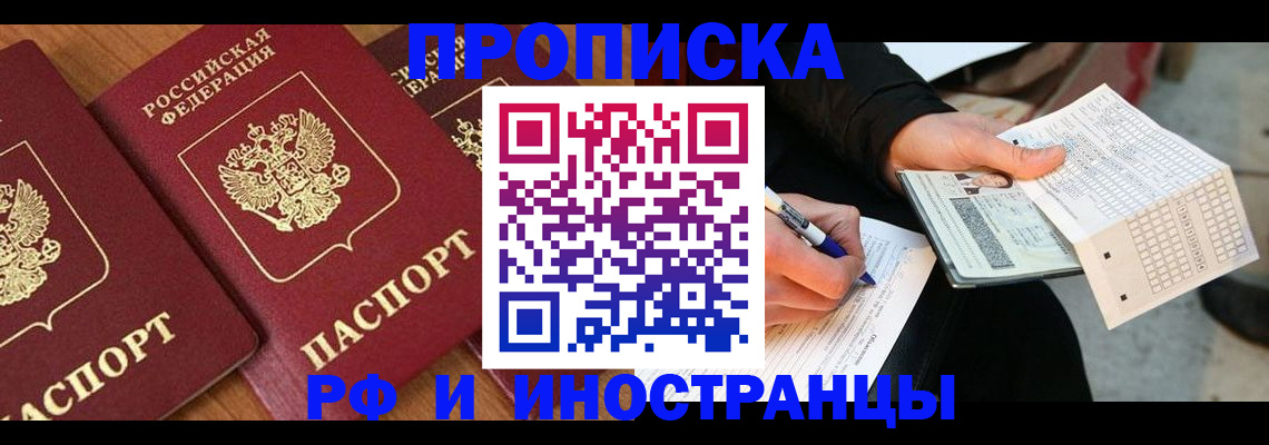 форма 3 в Минеральных Водах